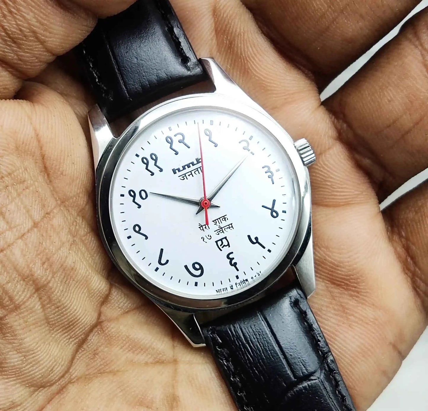 HMT Janata Devanagari Handwinding Watch - White Dial,17 Jewels,Transparent Back Watch