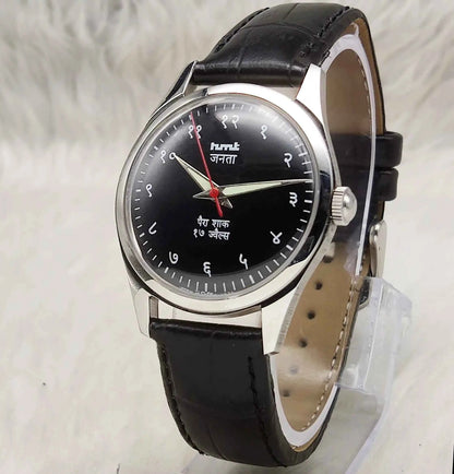 HMT Janata Black Devanagari Numerals Indices Dial 17 Jewels Handwinding Transparent Back Watch