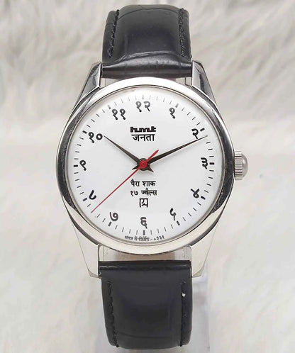 HMT Janata Para Shock Watch – 17 Jewels Devanagari Dial, Hand-Wind