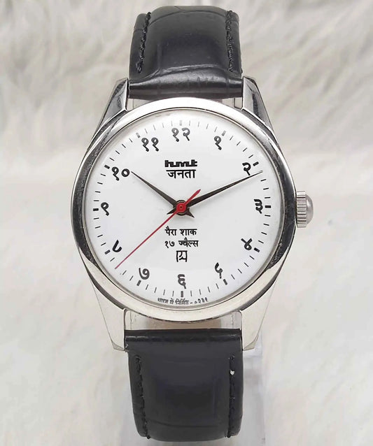 HMT Janata Para Shock Watch – 17 Jewels Devanagari Dial, Hand-Wind