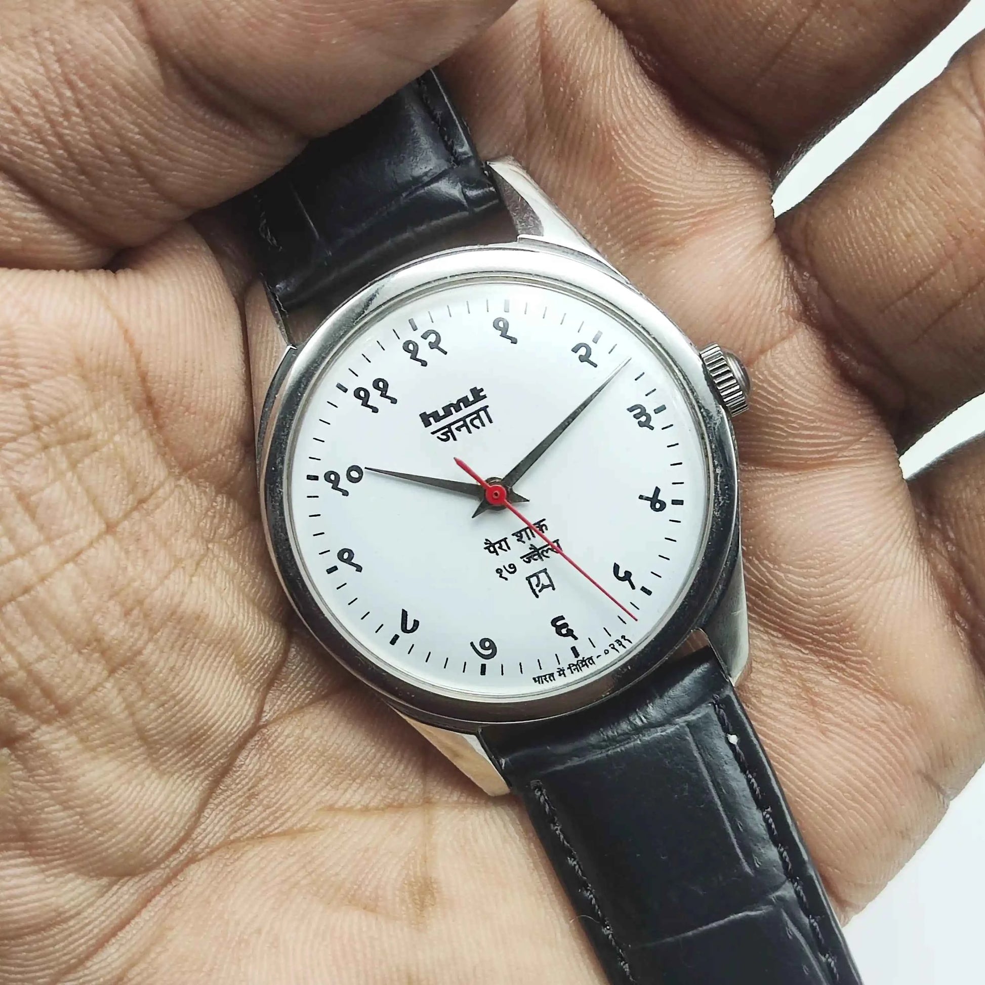 HMT Janata Para Shock Watch – 17 Jewels Devanagari Dial, Hand-Wind