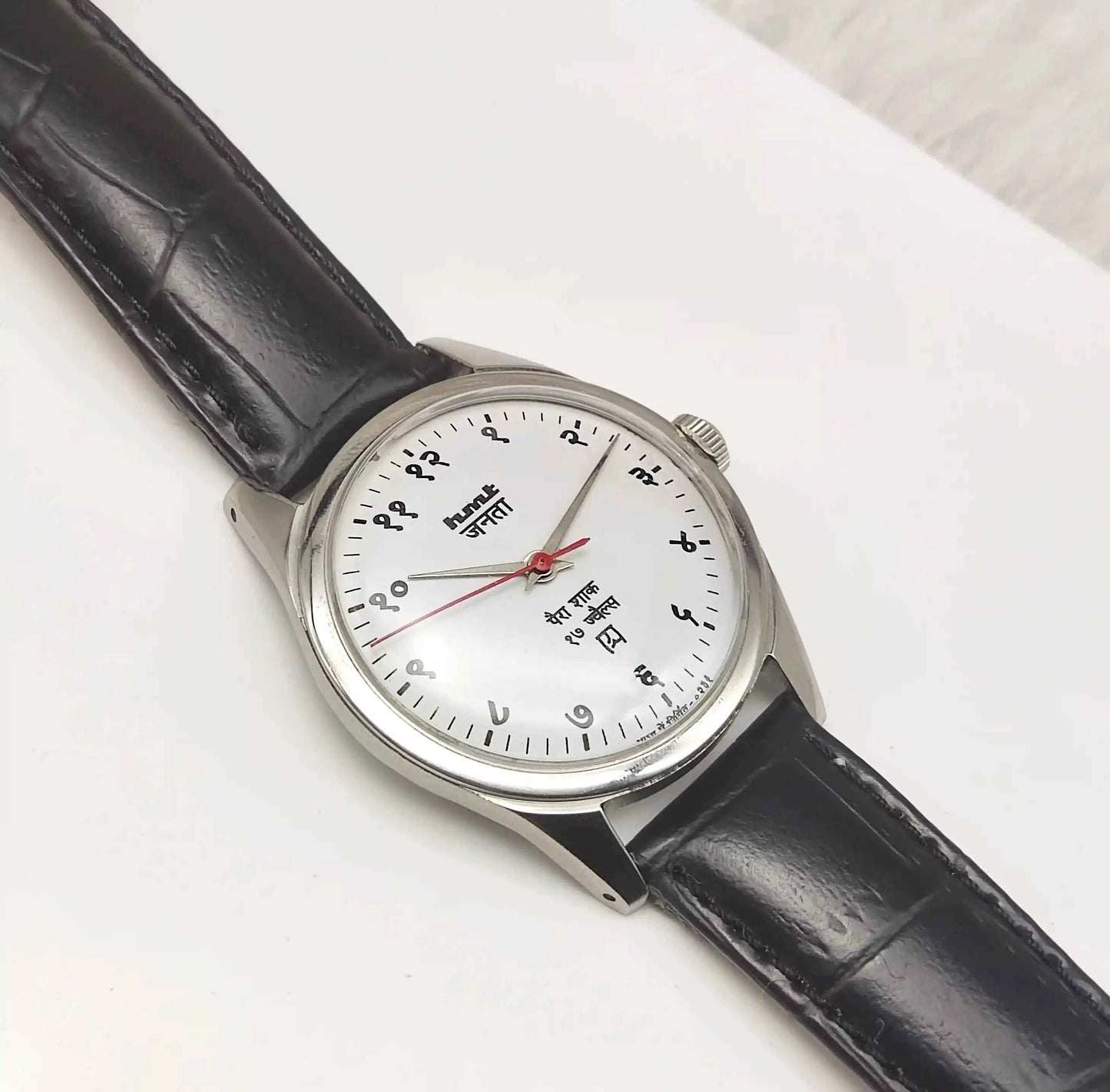 HMT Janata Para Shock Watch – 17 Jewels Devanagari Dial, Hand-Wind