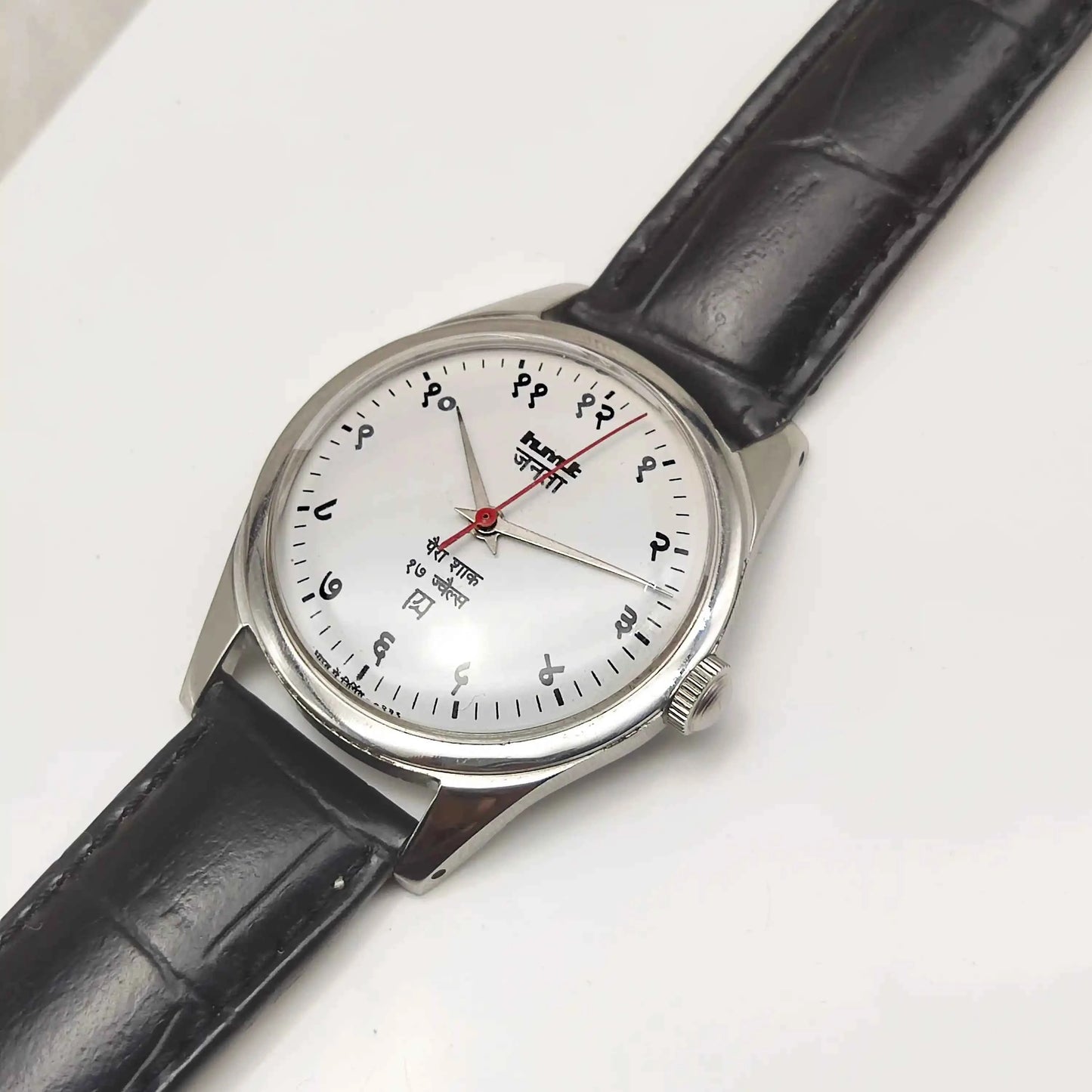 HMT Janata Para Shock Watch – 17 Jewels Devanagari Dial, Hand-Wind