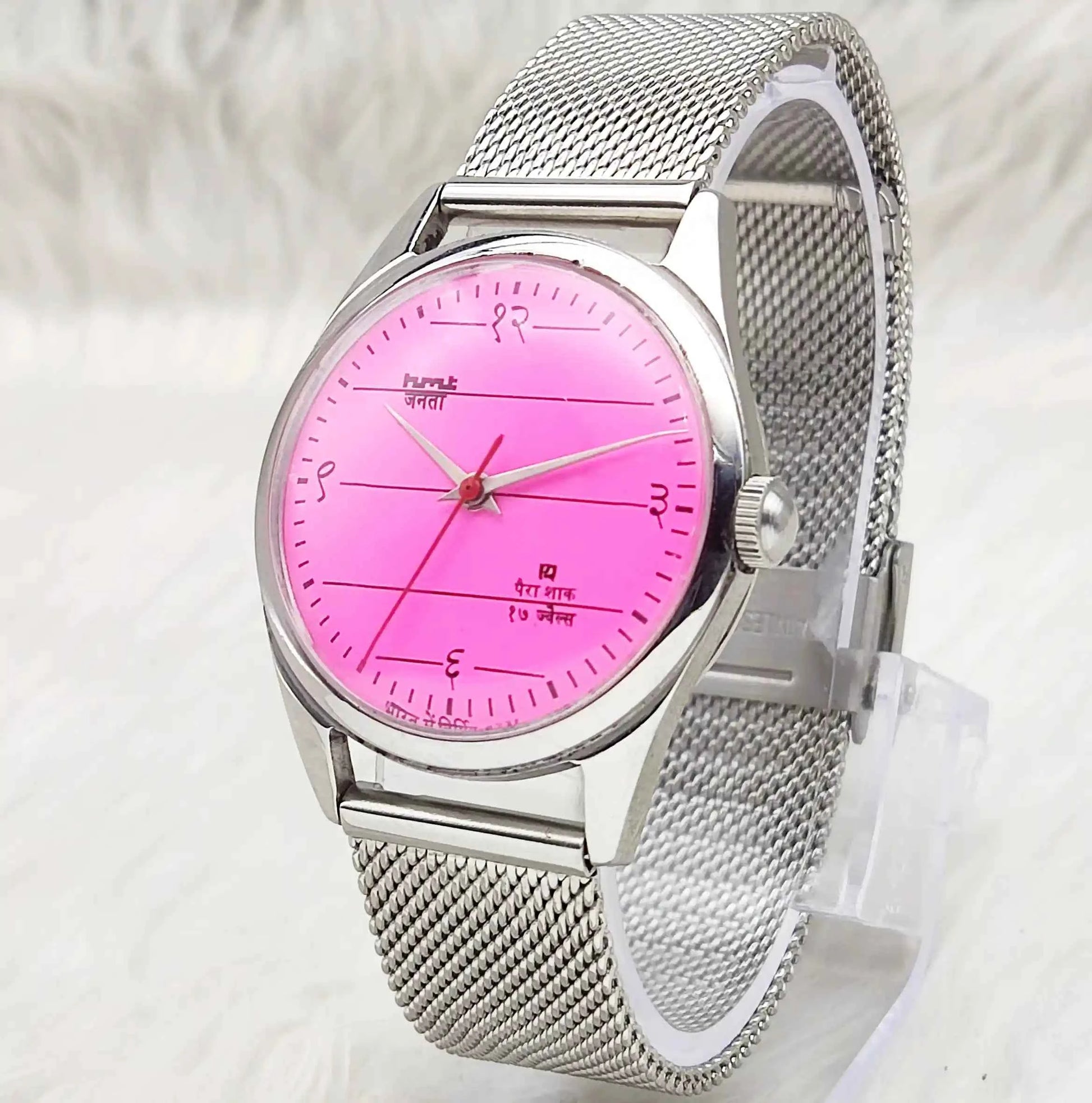 HMT Janata Devanagari Numerals Pink Dial 17 Jewels Handwinding