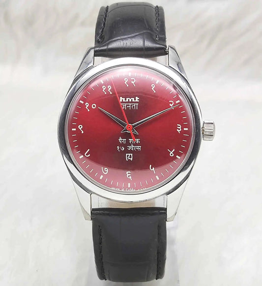 HMT Janata 17 Jewels Devanagari Numerals Reddish Apple Color Dial Handwinding Watch