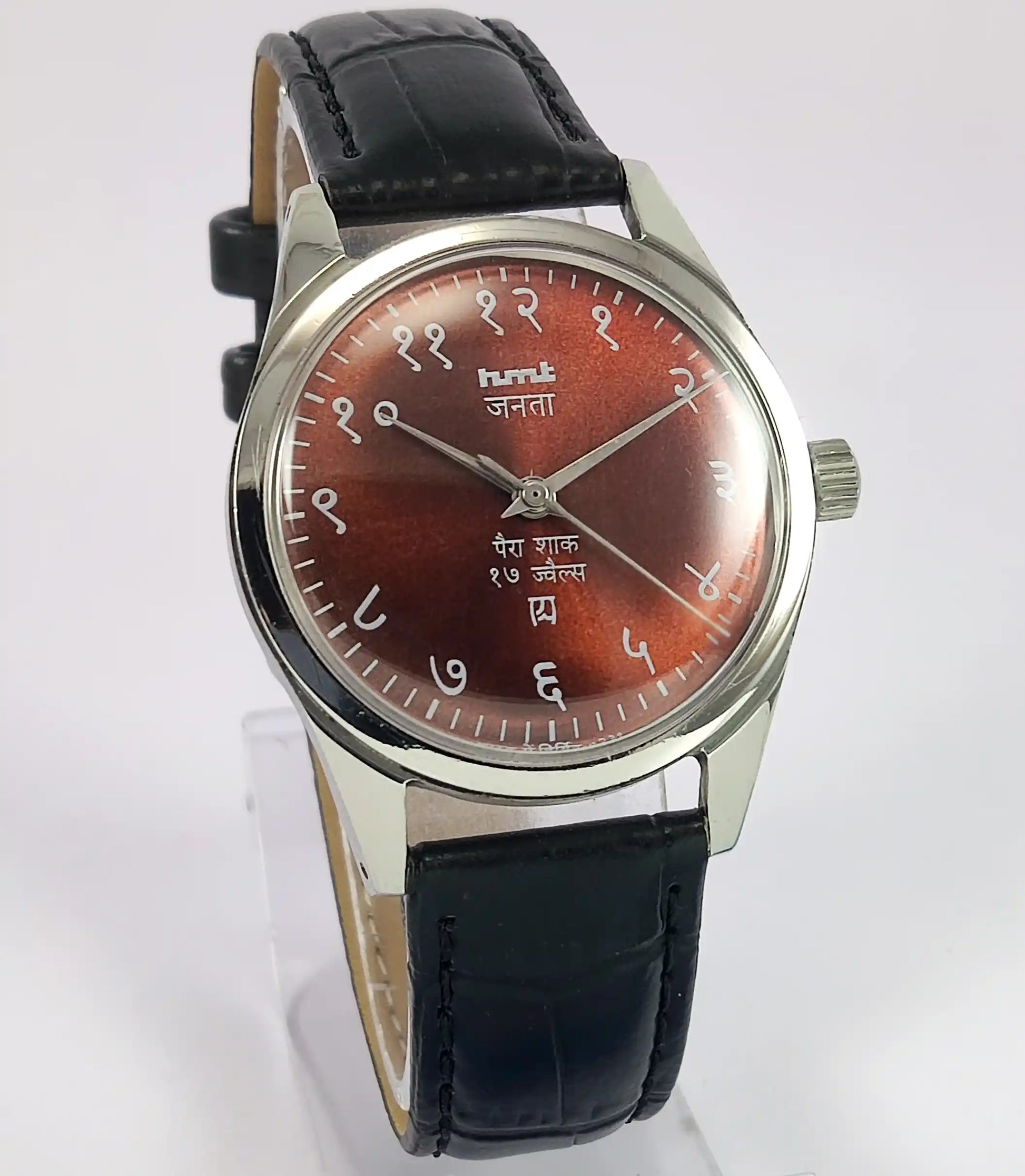 HMT Janata Devanagari Para Shock 17 Jewels Chocolate Dial Handwinding Watch Discover-Diamonds