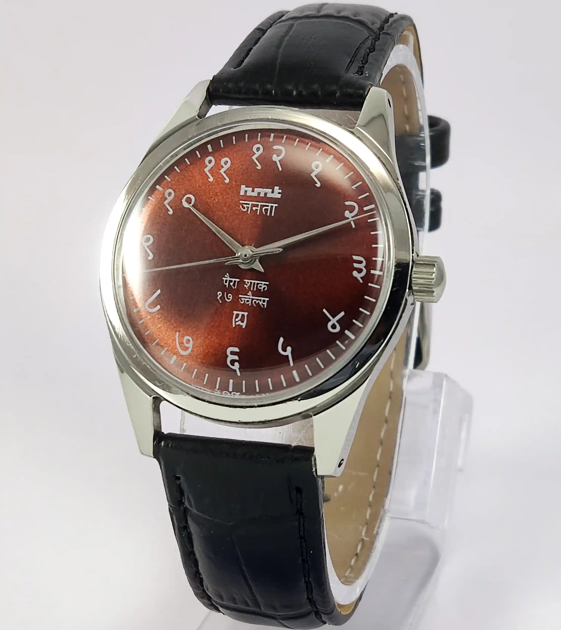 HMT Janata Devanagari Para Shock 17 Jewels Chocolate Dial Handwinding Watch Discover-Diamonds