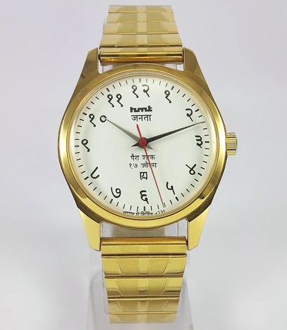 HMT Janata Devanagari Para Shock White Dial Transparent Back Handwinding Watch Discover-Diamonds