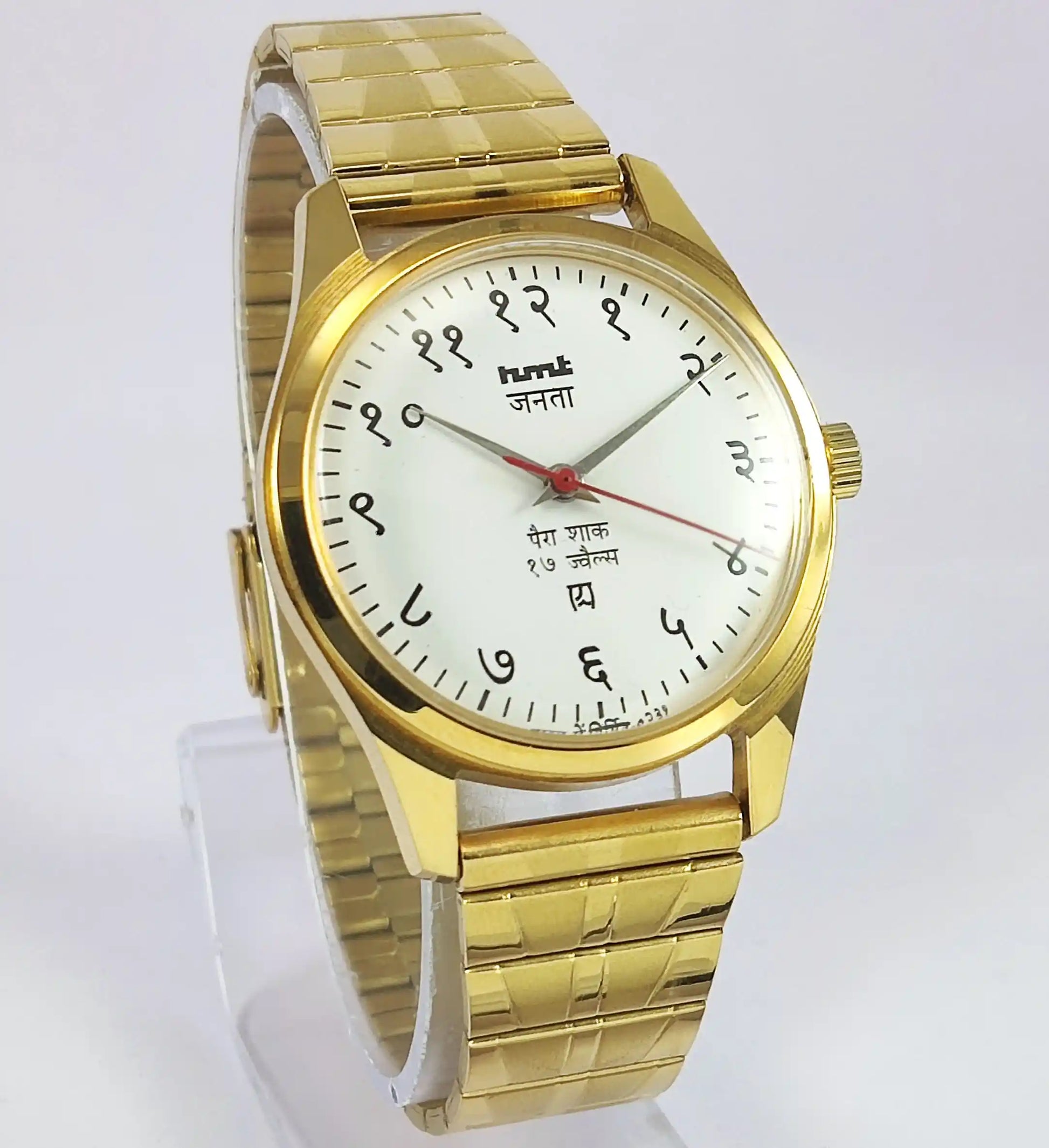 HMT Janata Devanagari Para Shock White Dial Transparent Back Handwinding Watch Discover-Diamonds