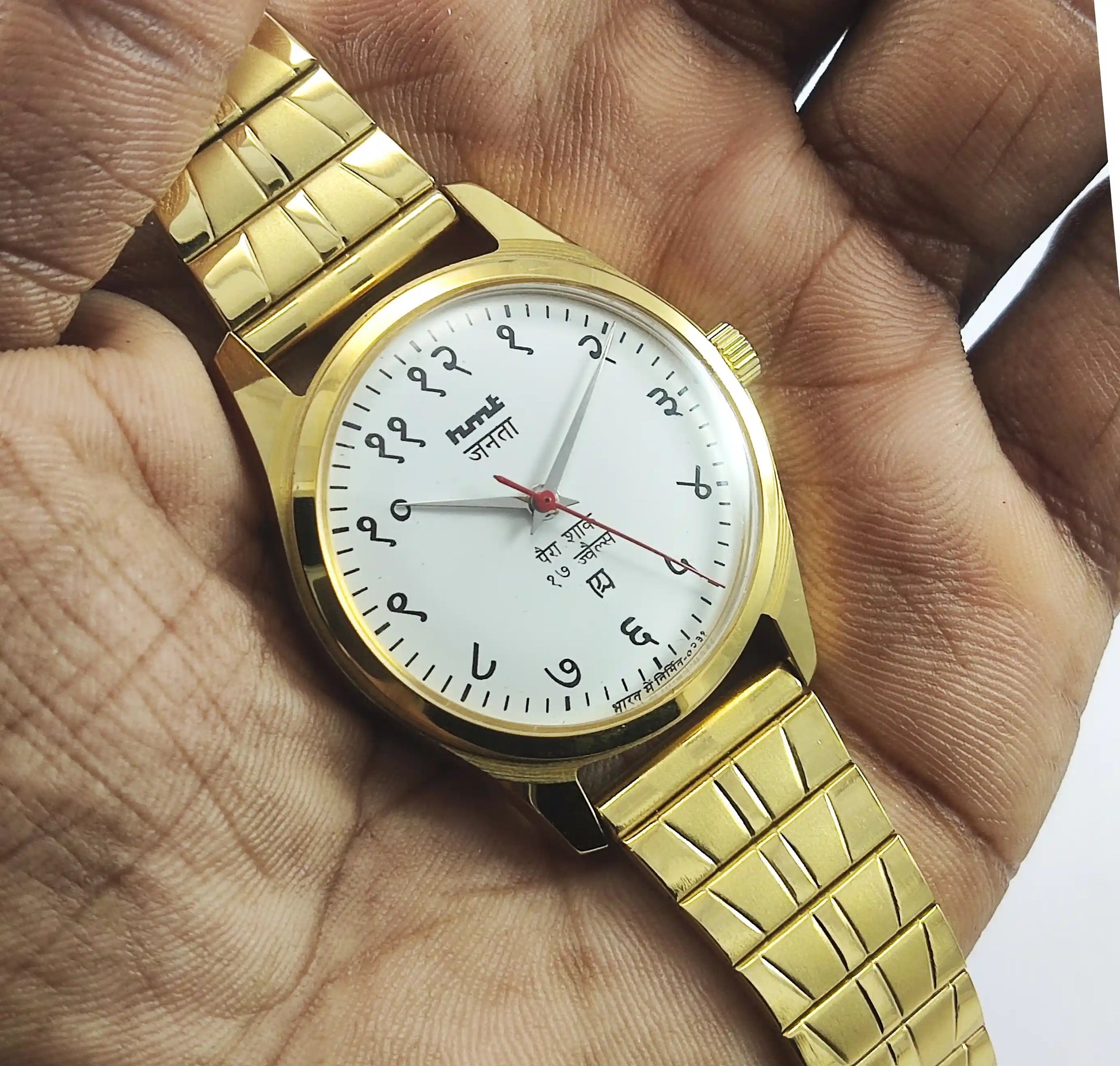 HMT Janata Devanagari Para Shock White Dial Transparent Back Handwinding Watch Discover-Diamonds