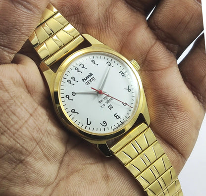 HMT Janata Devanagari Para Shock White Dial Transparent Back Handwinding Watch Discover-Diamonds