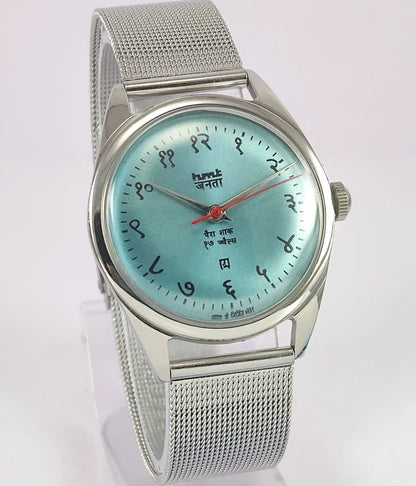 HMT Janata Devanagari Font Tiffany Blue Dial Para Shock 17 Jewels - Discover-Diamonds
