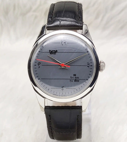 HMT Janata Handwinding Watch with Gray Dial and Devanagari Numerals - 17 Jewels