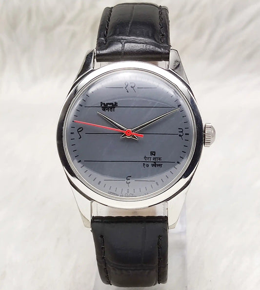 HMT Janata Handwinding Watch with Gray Dial and Devanagari Numerals - 17 Jewels