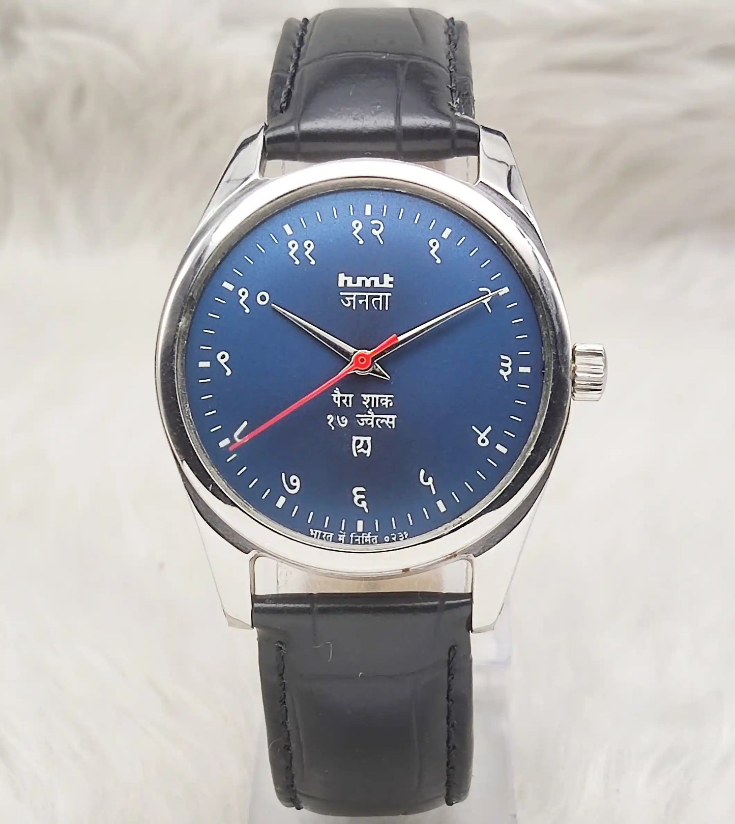 HMT Janata Handwinding Bluish Dial Devanagari Font Indices 17 Jewels Watch
