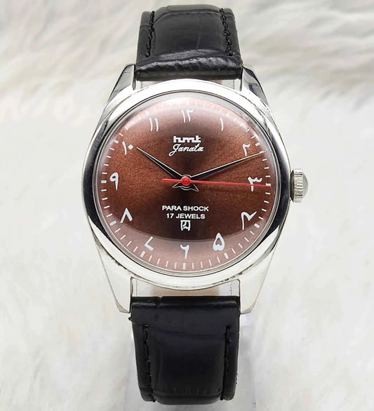 HMT Janata Handwinding Brown Dial Arabic Font 17 Jewels Para Shock Watch