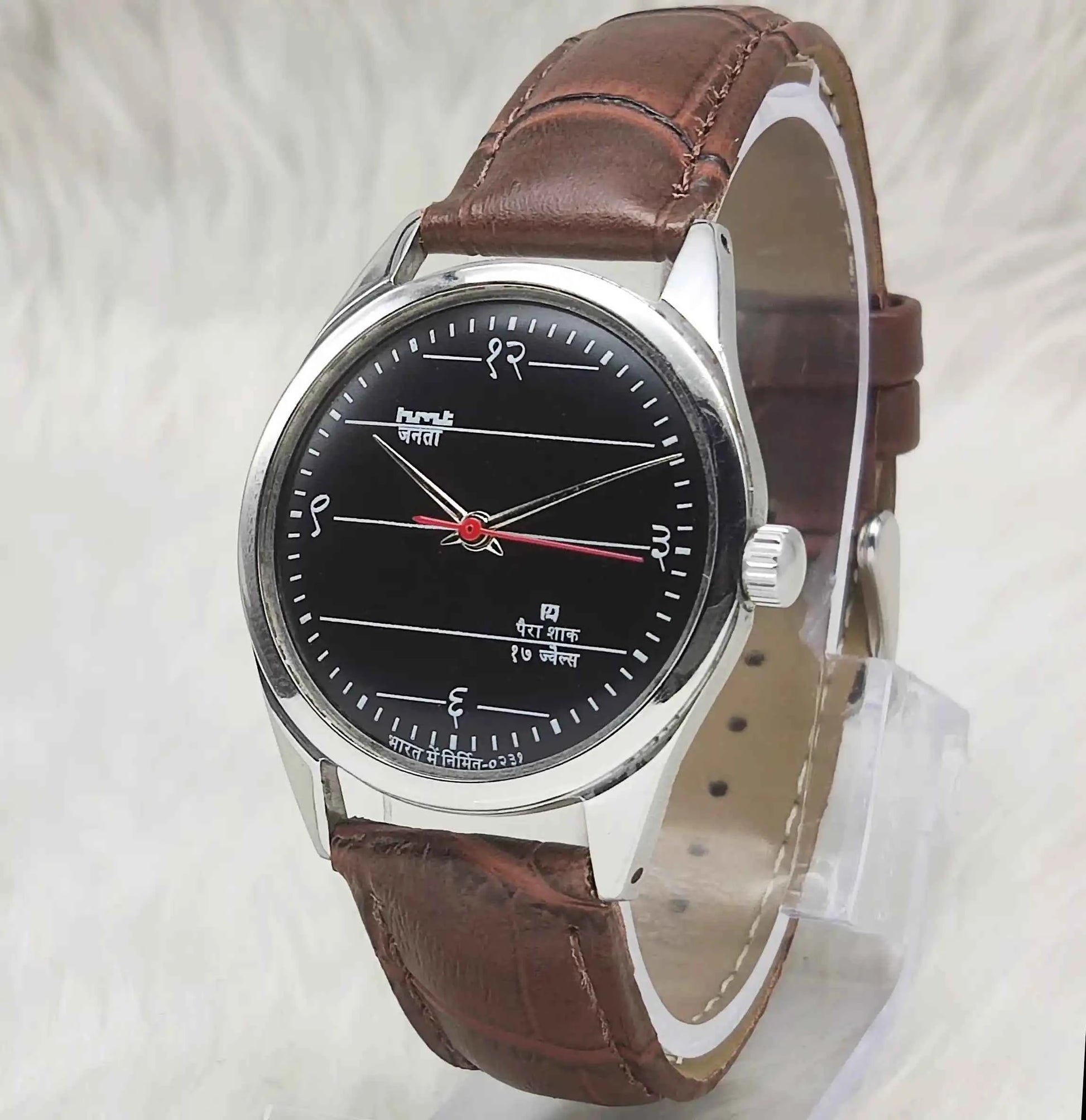 HMT Janata Handwinding Men's Watch with Blue Dial English Numeralsa , 17 Jewels