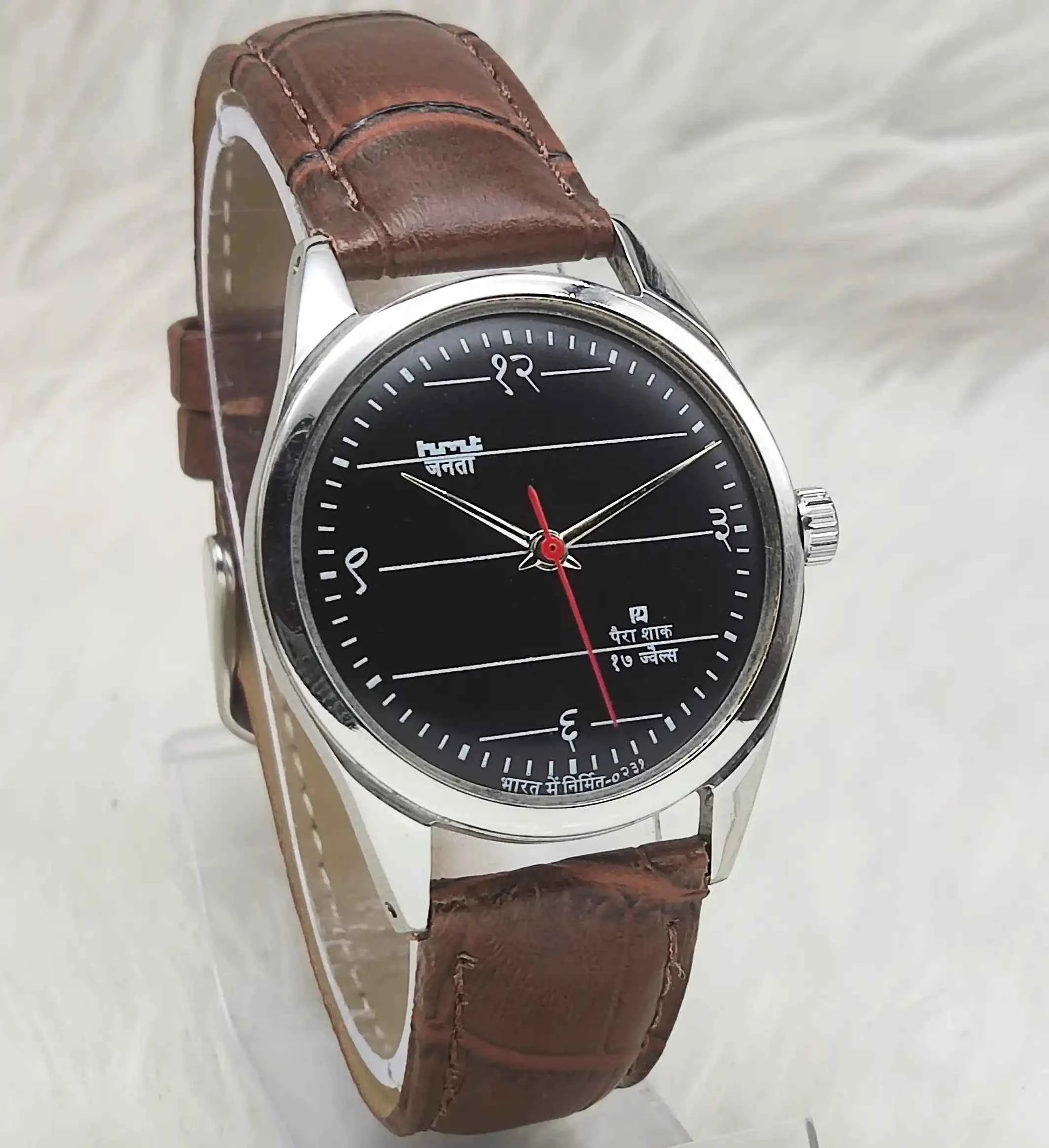 HMT Janata Handwinding Men's Watch with Blue Dial English Numeralsa , 17 Jewels