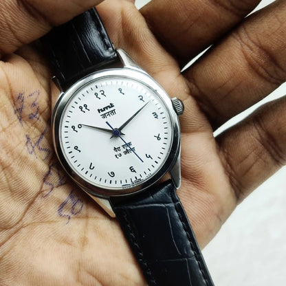 HMT Janata Handwinding Watch - White Dial with Devanagari Font, 17 Jewels, Para Shock Technology