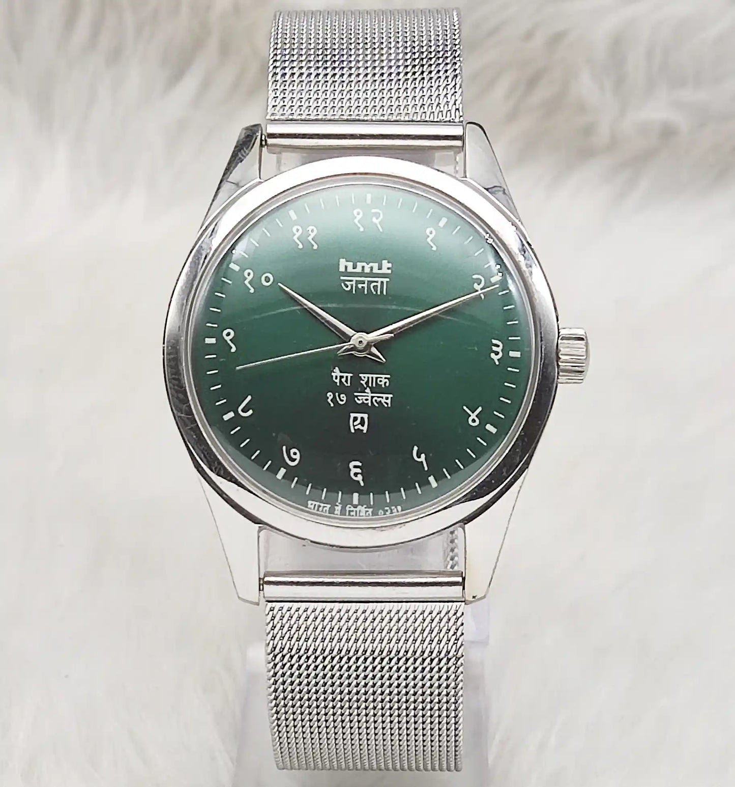 HMT Janata 17 Jewels Handwinding Watch Devanagari Font Green Dial