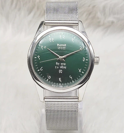 HMT Janata 17 Jewels Handwinding Watch Devanagari Font Green Dial