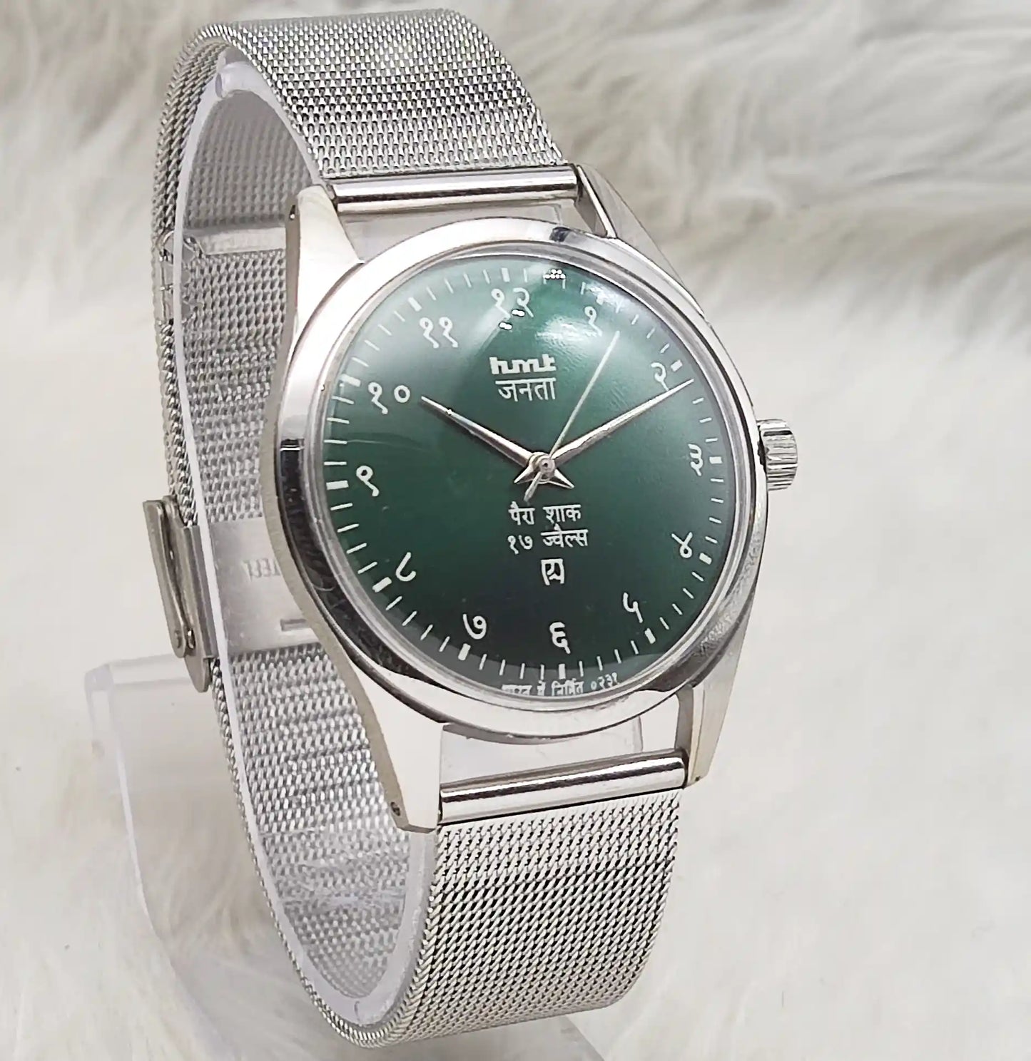HMT Janata 17 Jewels Handwinding Watch Devanagari Font Green Dial