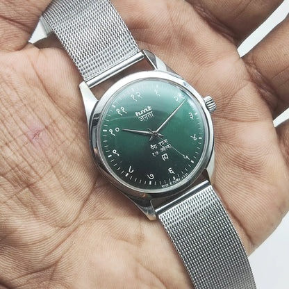 HMT Janata 17 Jewels Handwinding Watch Devanagari Font Green Dial