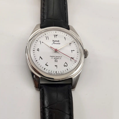 HMT Janata Handwinding White Dial Arabic Font, 17 Jewels Watch