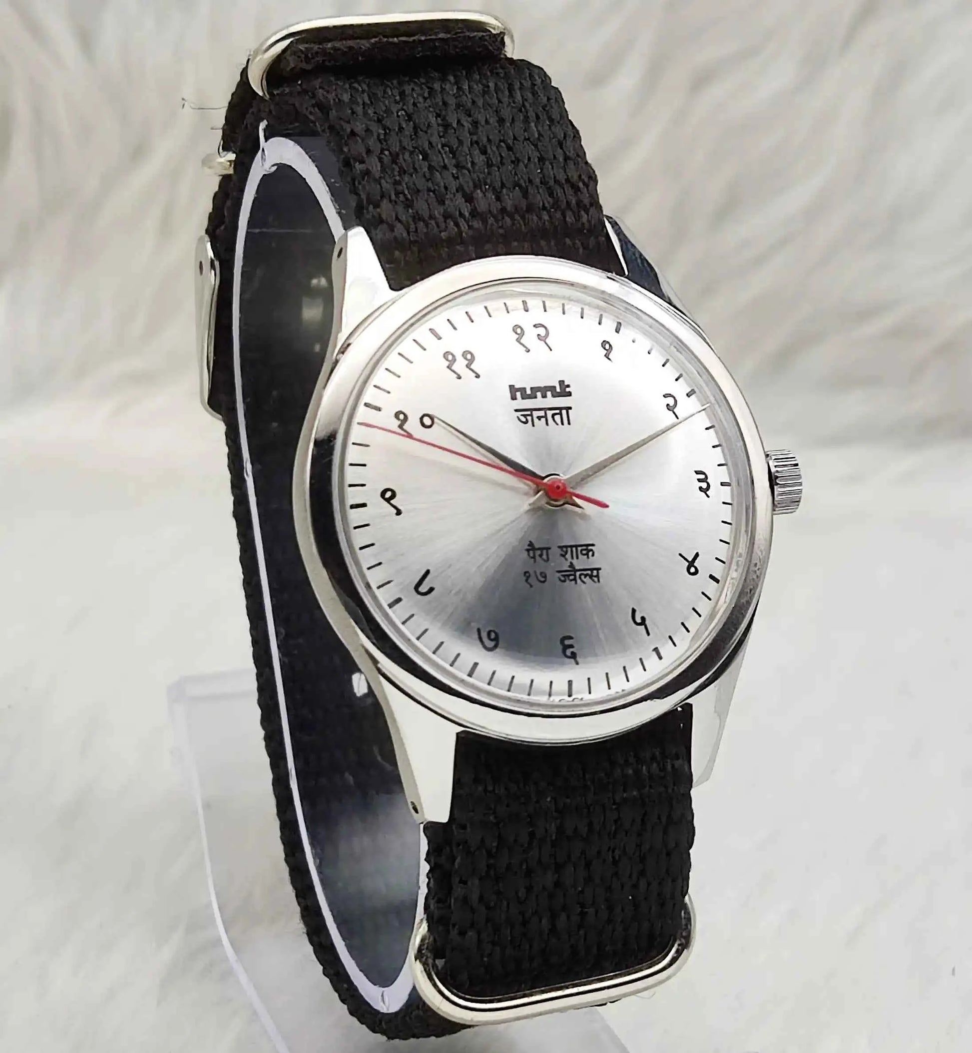 HMT Janata Mechanical Watch | Silver Devanagari Dial | 17 Jewels | Para Shock