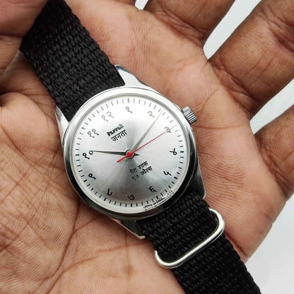 HMT Janata Mechanical Watch | Silver Devanagari Dial | 17 Jewels | Para Shock
