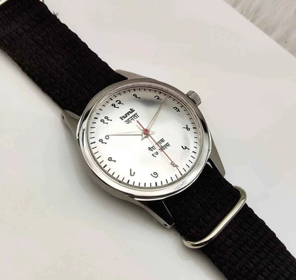 HMT Janata Mechanical Watch | Silver Devanagari Dial | 17 Jewels | Para Shock