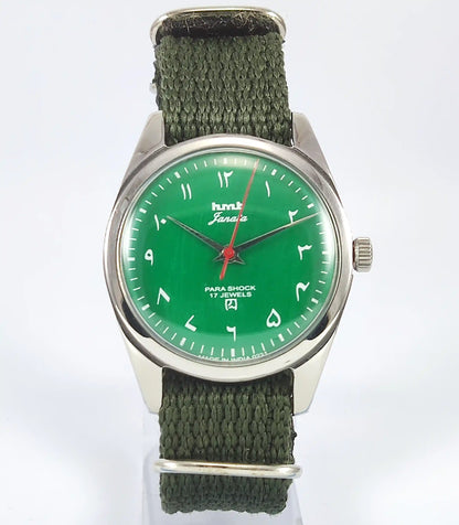 HMT Janata Para Shock 17 Jewels Arabic/Urdu Green Dial Mechanical Handwinding Watch 0231