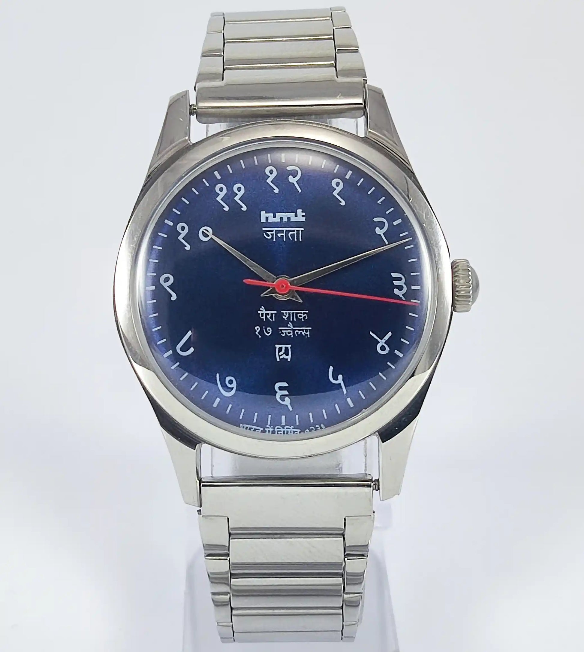 HMT Janata Para Shock 17 Jewels Blue Dial Handwinding Transparent Back 0231 Discover-Diamonds