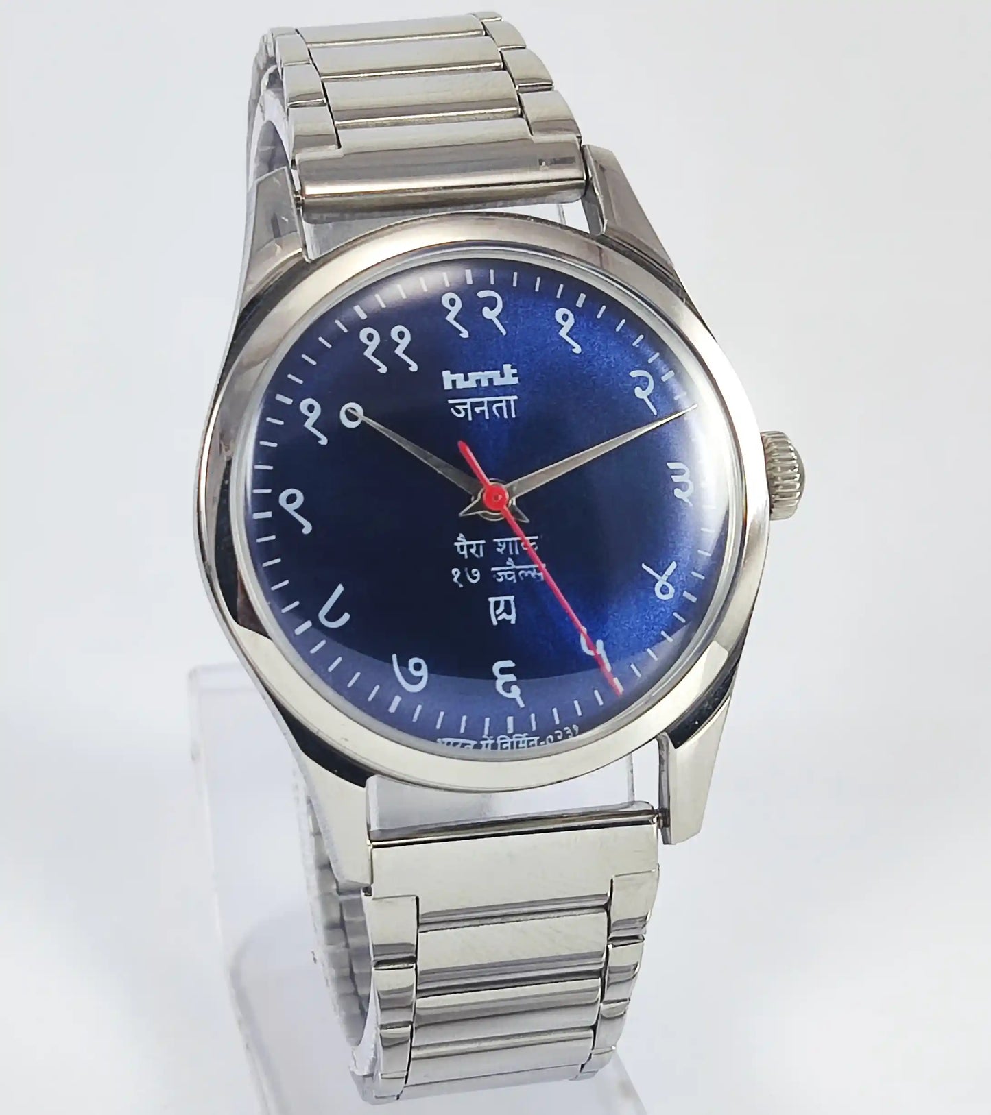 HMT Janata Para Shock 17 Jewels Blue Dial Handwinding Transparent Back 0231 Discover-Diamonds