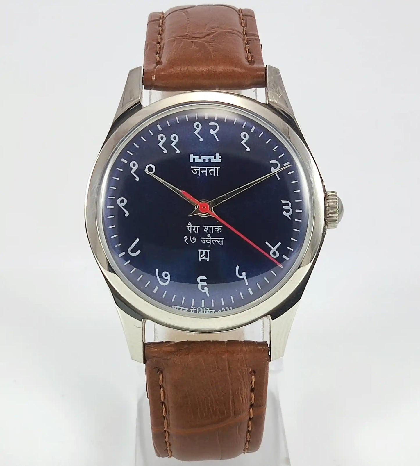 HMT Janata Para Shock 17 Jewels Blue Dial Transparent Back Discover-Diamonds