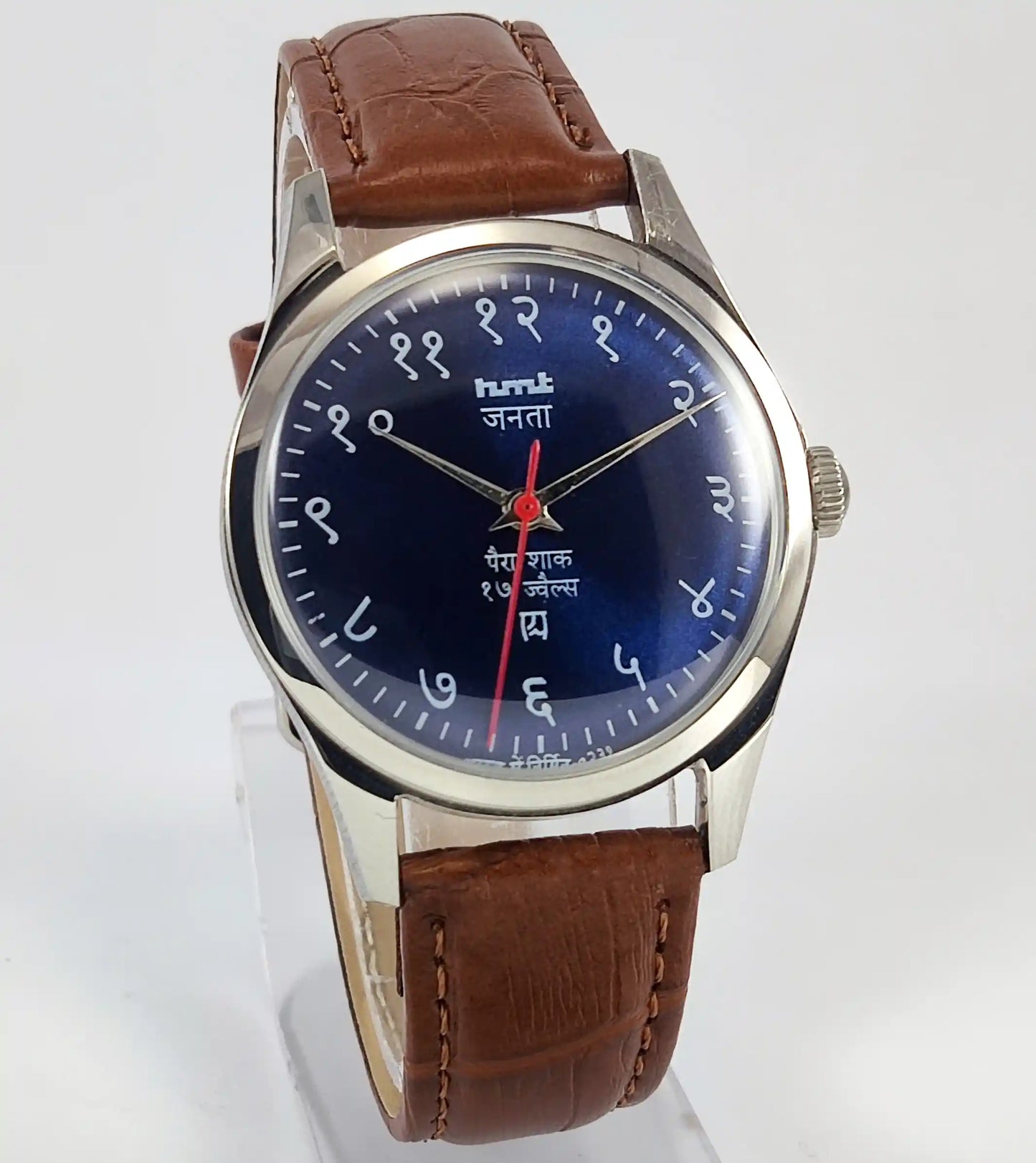 HMT Janata Para Shock 17 Jewels Blue Dial Transparent Back Discover-Diamonds