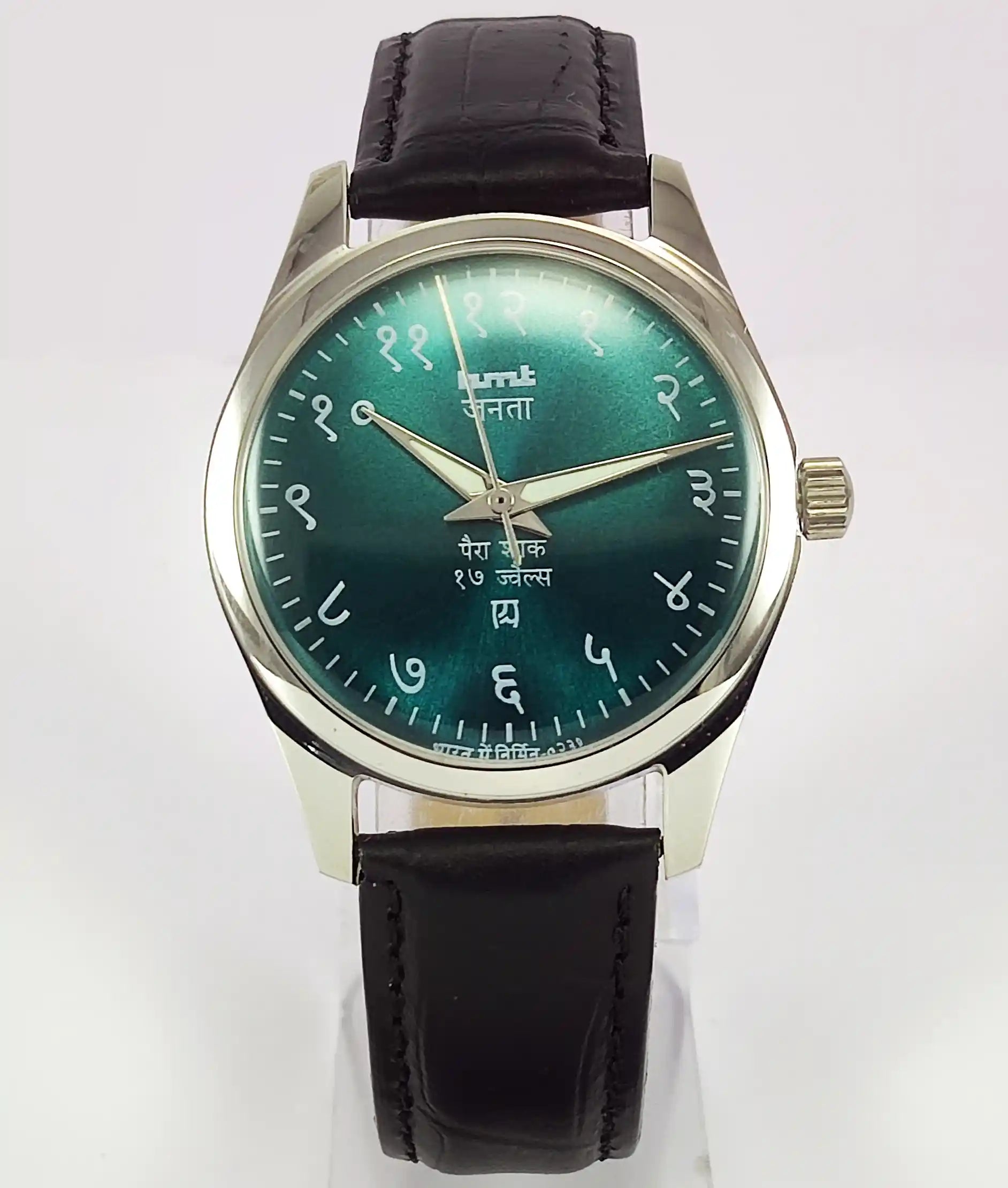 HMT Janata Para Shock 17 Jewels Greenish Dial Watch 0231 Discover-Diamonds