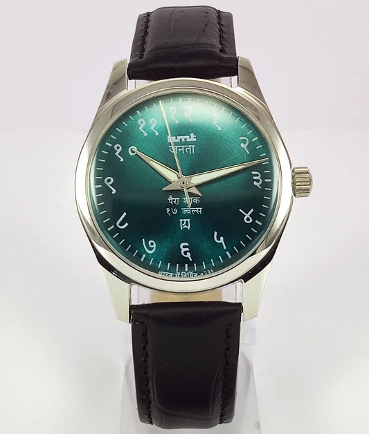HMT Janata Para Shock 17 Jewels Greenish Dial Watch 0231 Discover-Diamonds