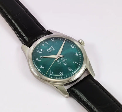 HMT Janata Para Shock 17 Jewels Greenish Dial Watch 0231 Discover-Diamonds