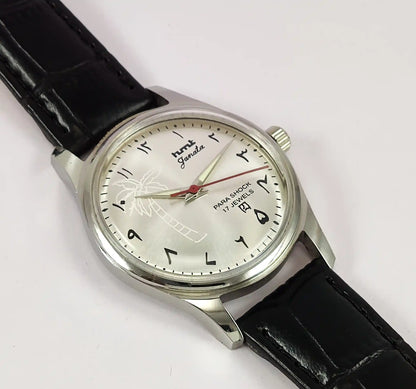 HMT Janata Para Shock 17 Jewels Silver Arabic Dial Watch Discover-Diamonds