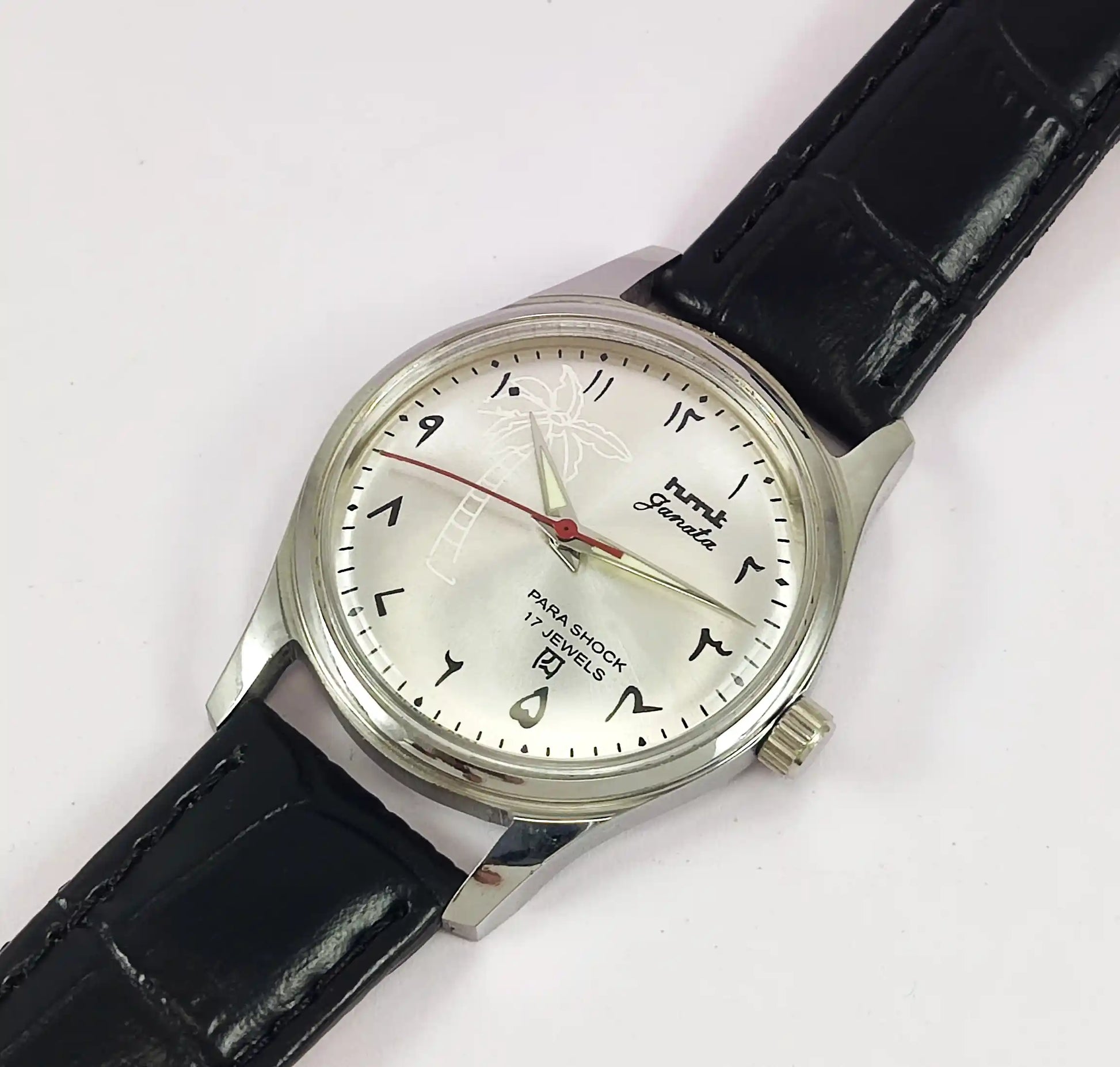 HMT Janata Para Shock 17 Jewels Silver Arabic Dial Watch Discover-Diamonds