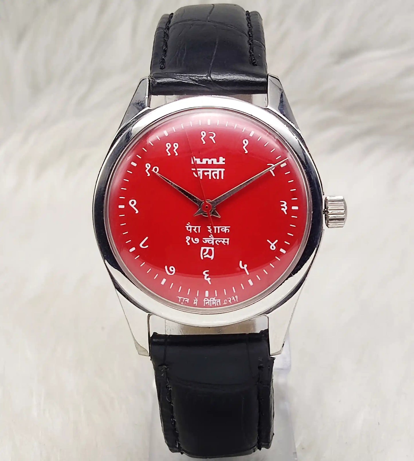 HMT Janata Red Dial Devanagari indices 17 Jewels Handwinding Men's Watch