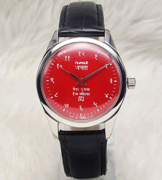 HMT Janata Red Dial Devanagari indices 17 Jewels Handwinding Men's Watch
