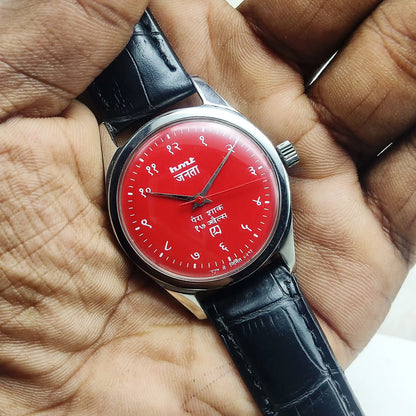 HMT Janata Red Dial Devanagari indices 17 Jewels Handwinding Men's Watch