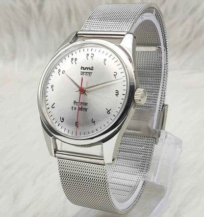 HMT Janata Stick Indices Para Shock 17 Jewels Gray Dial Watch