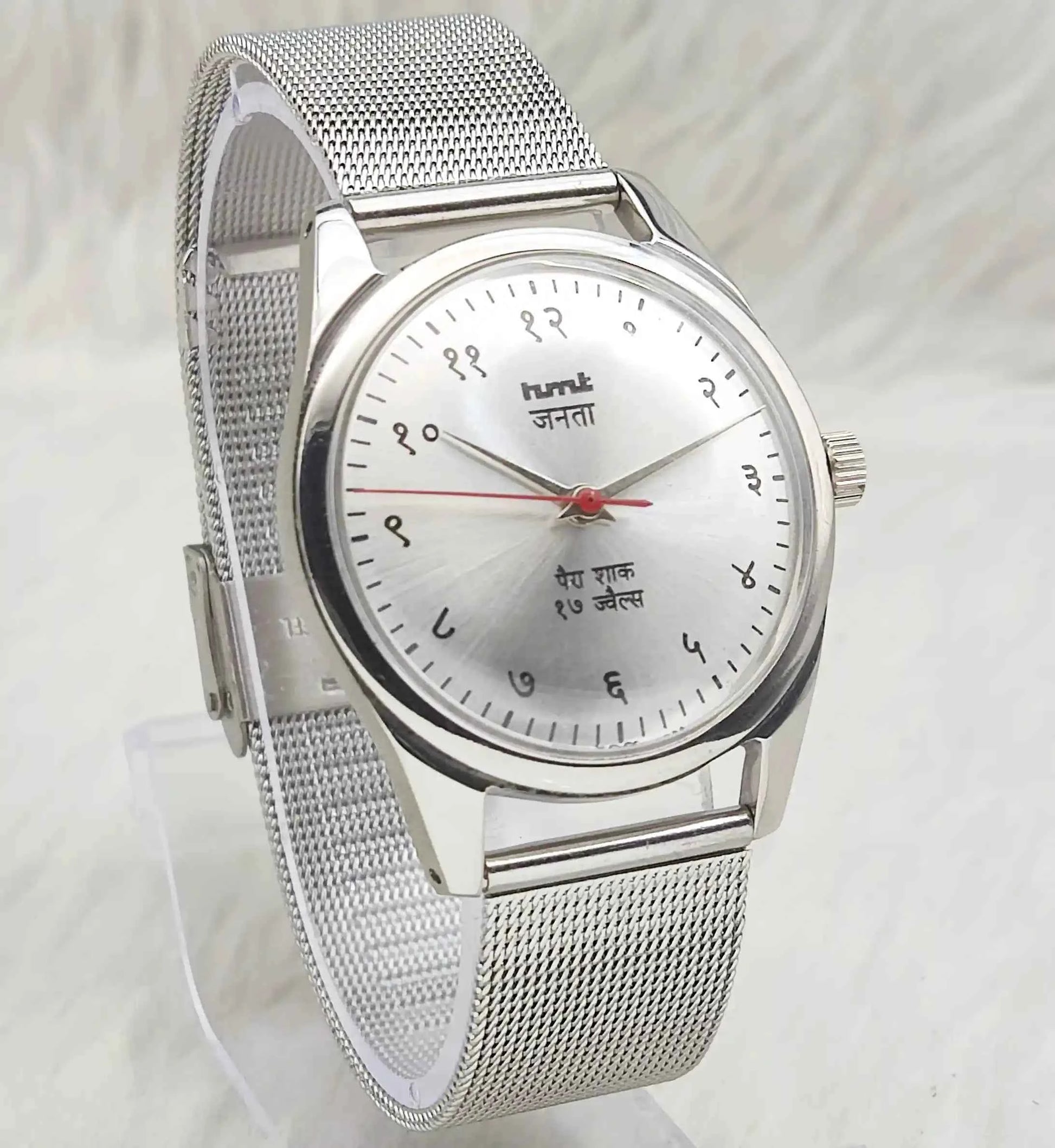 HMT Janata Stick Indices Para Shock 17 Jewels Gray Dial Watch