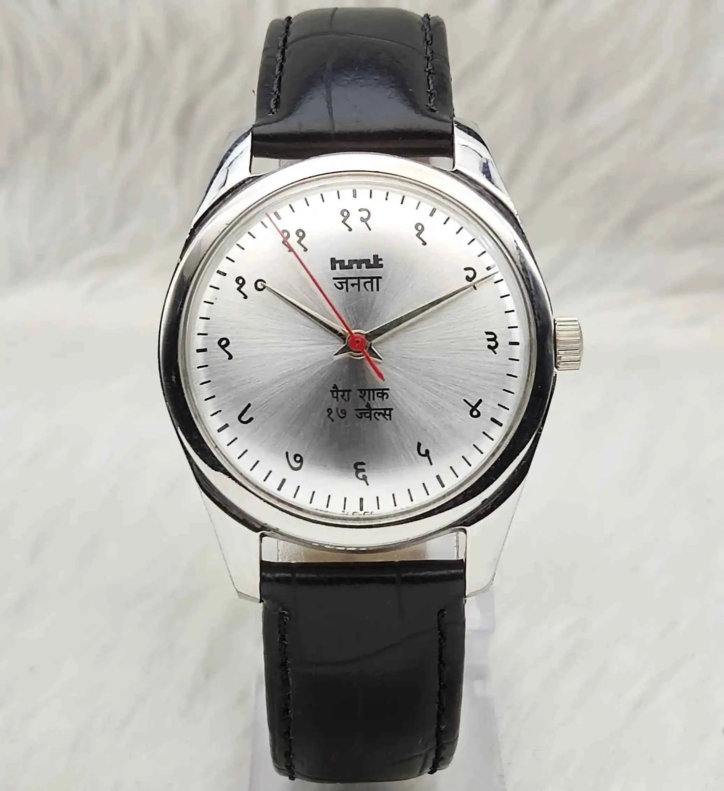 HMT Janata Lemon Color Dial Handwinding 17 Jewels Men's Watch