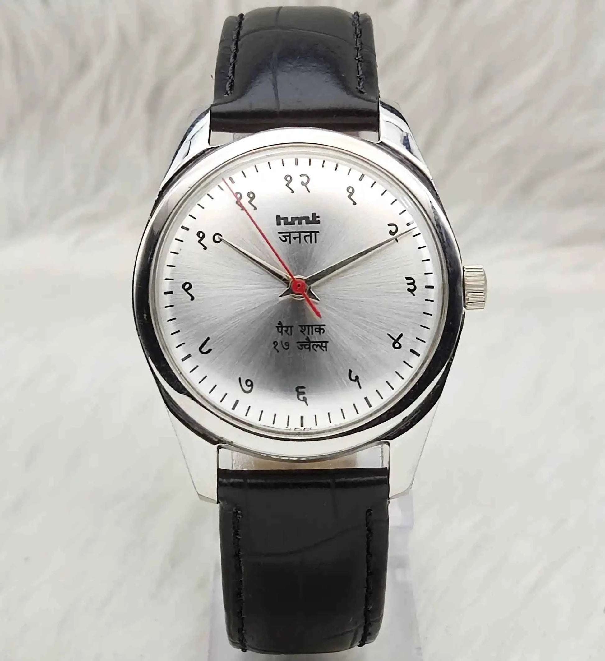 HMT Janata Lemon Color Dial Handwinding 17 Jewels Men's Watch