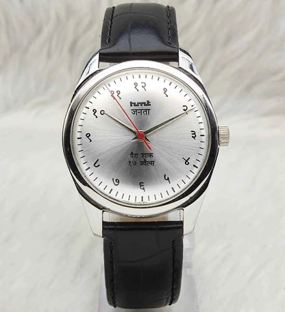 HMT Janata Lemon Color Dial Handwinding 17 Jewels Men's Watch