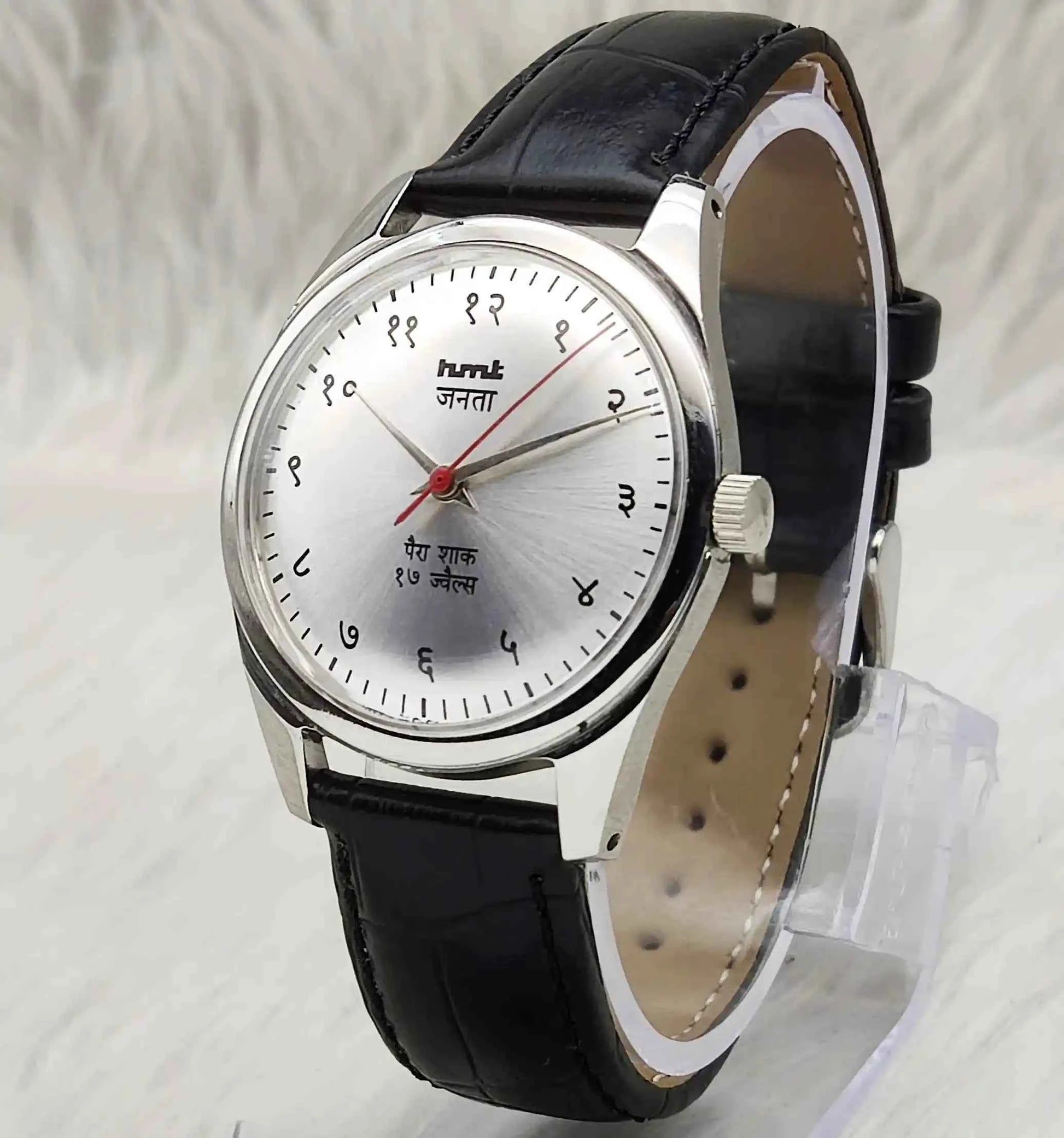 HMT Janata Lemon Color Dial Handwinding 17 Jewels Men's Watch